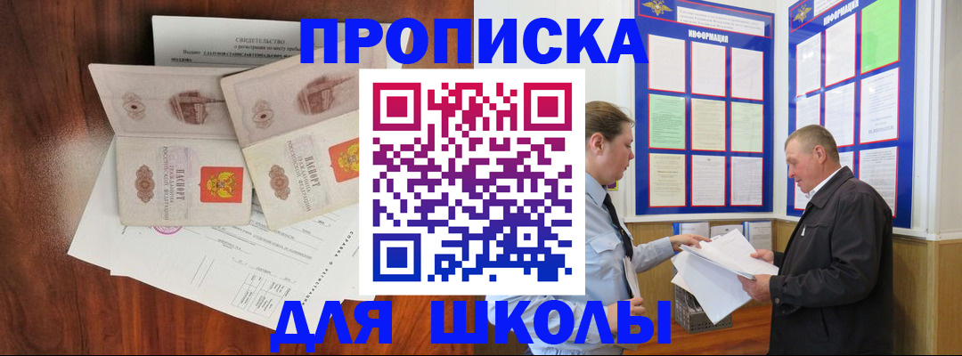 форма 3 в Мыски